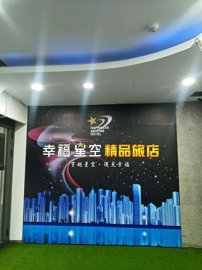 幸福星空時尚旅館 Luodong Buitenkant foto